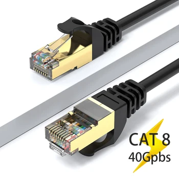Cat8 Ethernet Kabelis 40Gbps Didelės Spartos SSTP UTP Tinklo Kabelis Ethernet Cat7 Lan Kabelį Maršrutizatorius Pc Ps4 Tv Nešiojamas RJ45 Laido